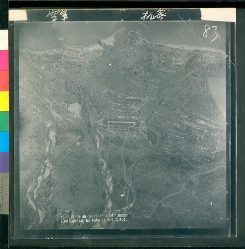 任務編號:12-5045航照名稱:12-5045-0083航照編號:12-5045-0083