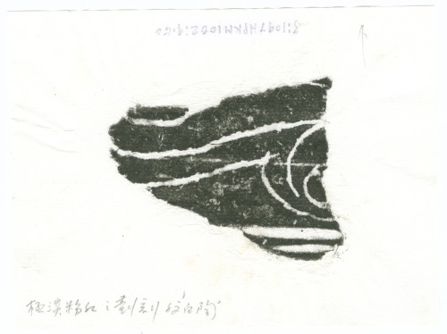 遺物拓片:劃刻紋白陶筒形器殘片（遺物編號：R045528）拓片