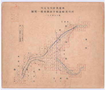 地圖名稱:林邊溪幹川及支川河川省略臺帳平面圖接續一覽圖