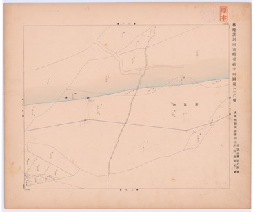 地圖名稱:林邊溪河川省略臺帳平面圖第三○號