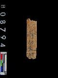 ~²(²G288.026)