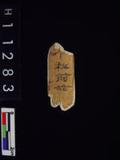 ~²(²G485.020)