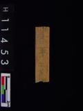 ~²(²G488.011)