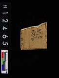 ~²(²G551.022)