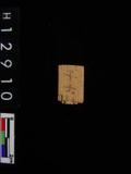 ~²(²G582.010)