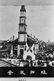 早期艋舺教會