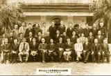 台灣基督長老教會第十七回大會