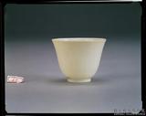 明 成化窯 暗龍戲珠白瓷杯