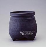 中文品名：陶罐（27455）