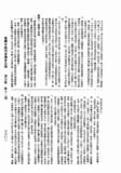 @BЬF[jO䤧TաFGBFǥܨUШ|wNHKîFTB۶OXdǪ̡AЬFHKF|B}~Q}tDFBpߪFdjǾǥͤ@㤩LФwlAHbǤYlAǷ~L?Aկ㤩~Al󩺥lpHFBƱF}AHúǳf|ӫ~KHΤ@oFCBЬF̥[u~̤WJApｩAʶR}ӦڮɡAyӻ{C