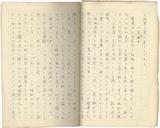 副系列名：日記案卷名：1939年件名：葉榮鐘日記1939年01月25日