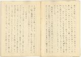 副系列名：日記案卷名：1939年件名：葉榮鐘日記1939年02月09日