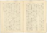 副系列名：日記案卷名：1939年件名：葉榮鐘日記1939年02月10日