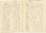 副系列名：日記案卷名：1939年件名：葉榮鐘日記1939年02月22日