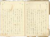 副系列名：日記案卷名：1940年件名：葉榮鐘日記1940年02月14日