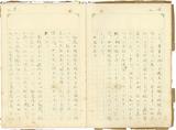 副系列名：日記案卷名：1940年件名：葉榮鐘日記1940年02月14日