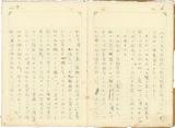 副系列名：日記案卷名：1940年件名：葉榮鐘日記1940年02月15日