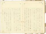 副系列名：日記案卷名：1940年件名：葉榮鐘日記1940年02月18日