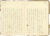 副系列名：日記案卷名：1940年件名：葉榮鐘日記1940年02月25日