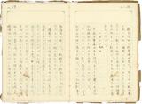 副系列名：日記案卷名：1940年件名：葉榮鐘日記1940年02月26日