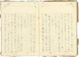 副系列名：日記案卷名：1940年件名：葉榮鐘日記1940年03月09日