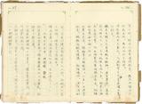 副系列名：日記案卷名：1941年件名：葉榮鐘日記1941年08月22日