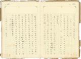 副系列名：日記案卷名：1941年件名：葉榮鐘日記1941年08月27日