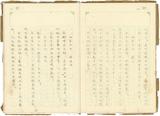 副系列名：日記案卷名：1941年件名：葉榮鐘日記1941年09月02日