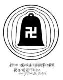 ߥqjM]BADGE / THE BUDDHIST ASSOCIATION, NATIONAL CHIAO-TUNG UNIVERSITY^