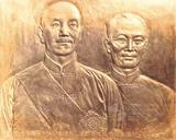 中華民國第二任總統蔣介石副總統陳誠就職紀念像（PRESIDENTIAL INAUGURATION, 1954）