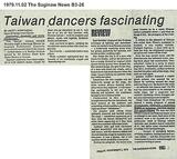 Taiwan dancers fascinating