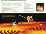《流浪者之歌》1999年英國沙德勒之井劇院演出傳單