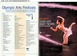 《九歌》《水月》2000年雪黎奧林匹克藝術節節目單
