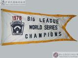 1978年第十一屆世界青棒賽冠軍錦旗 : 1978 BIG LEAGUE WORLD SERIES CHAMPIONS