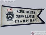 1979年太平洋區青少棒賽冠軍錦旗 : 1979 PACIFIC REGION LITTLE LEAGUE CHAMPIONS