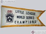 1981~ĤTQ@ɤ֦~βyAɫaxAX : 1981 LITTLE LEAGUE WORLD SERIES CHAMPIONS