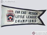 1986~ĥ|QFϤִɫaxAX : 1986 FAR EAST REGION LITTLE LEAGUE CHAMPIONS