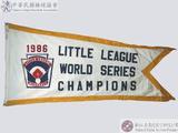 1986年第四十屆世界少年棒球錦標賽冠軍錦旗 : 1986 LITTLE LEAGUE WORLD SERIES CHAMPIONS