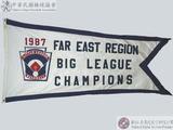 1987年遠東區青棒賽冠軍錦旗 : 1987 FAR EAST REGION BIG LEAGUE CHAMPIONS