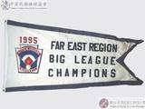 1995~FϫCɫaxAX : 1995 FAR EAST REGION BIG LEAGUE CHAMPIONS