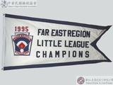 1995~ĥ|QEFϤִɫaxAX : 1995 FAR EAST REGION LITTLE LEAGUE CHAMPIONS