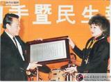 中華民國棒球協會理事長唐盼盼贈送獎牌予王效蘭女士