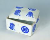 主要題名-中文:墨盤盒或硯台盒（分類...