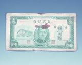 主要題名-中文:壹佰圓舊台幣（分類號J24/016）