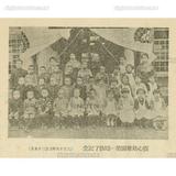 日文標題:樹心幼稚園第一回修了記念