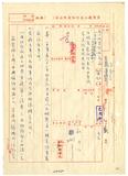 案名:秘書