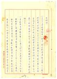 案名:機械廠新產品計劃