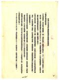 案名:秘書