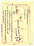 案名:秘書
