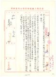 案名:金行保證